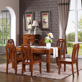 简约现代客厅组合实木餐桌椅一桌四/六椅长方形饭桌子老榆木家具