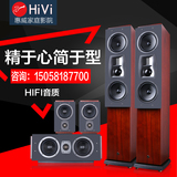 Hivi/惠威 RM600MKII 家庭影院音响木质音箱hifi音质
