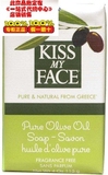 Kiss My Face Pure Olive Oil Bar Soap, Fragrance Free, Pure -