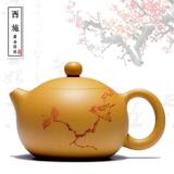 茶壶 中式紫砂茶具套装下午茶红茶茶具组合 手工泡茶茶壶