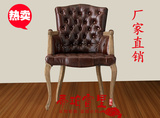 美式复古实木布艺餐椅咖啡厅椅欧式客厅新古典拉扣皮艺沙发老虎椅