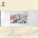 【红泥坊】天津杨柳青年画 富贵有余 横幅二裁手绘轴画挂件壁挂装