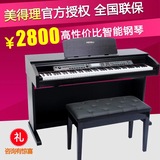 省级代理直销，新款 美得理电钢琴DP369，玩转音乐 直接播放MP3