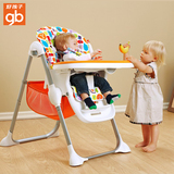 goodbaby好孩子儿童餐椅 婴儿宝宝多功能餐桌椅 便携可折叠 Y9806