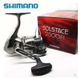 SHIMANO/禧玛诺SOLSTACE 1000FI/2500FI/4000FI 纺车轮/渔线轮