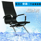 包邮弓形电脑椅 椅子 办公椅 老板椅 家用 转椅 特价纳米丝网布椅