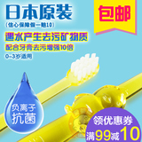 日本进口川西宝宝牙刷1-2-3岁 免牙膏软毛呵护儿童牙刷水晶小鸡款