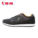 乔丹男鞋夏季轻便运动鞋男跑步鞋正品减震耐磨休闲板鞋XM4540301