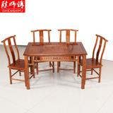 小户型红木茶桌花梨木仿古小茶桌椅组合实木功夫茶桌长方形泡茶台