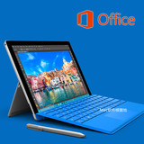 surface pro 3 4 Office 2016 官方正版 电脑办公 完美支持W10