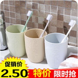 刷牙杯漱口杯创意简约环保情侣牙刷杯子韩版浴室洗漱杯塑料水杯子