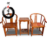 中式圈椅三件套3件套仿古皇宫椅太师椅罗圈椅休闲椅围椅官帽椅