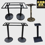 热卖可定制桌脚铸铁餐台脚支架不锈钢餐桌腿吧台柱定做餐桌脚架