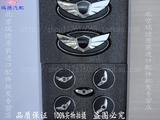 起亚09-2013/13款新索兰托改装车标前后标轮毂标 方向盘标 翅膀标