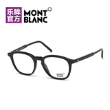 Montblanc万宝龙j时尚眼镜架光学镜架  MB0613