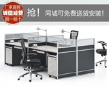 苏州办公家具电脑桌员工位单人1.2米简约现代厂家直销办公桌家用