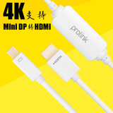 prolink Mini displayport to HDMI雷电mini dp转hdmi转接线Mac线