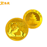 上海集藏.黄金投资 中国金币2015年熊猫金银币1/20盎司熊猫金币