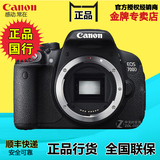 【正品国行】Canon/佳能 700D 单机 机身 单反相机 旋转屏 入门级