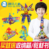 益智玩具3-6-8岁洛克王国儿童磁力片百变提拉建构拼装磁性积木