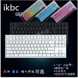 新上市iKBC G87彩虹键帽霜冻之蓝单点亮全无冲游戏机械键盘樱桃轴