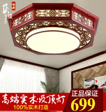中式客厅灯具吸顶灯大厅卧室六边形实木羊皮灯大气古典led灯饰