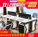 广州简约办公家具 现代员工电脑桌 职员办公桌椅4人屏风卡座组合
