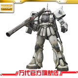 万代/BANDAI模型 1/100 MG ZAKU II“WHITE OGRE”重力战线 渣古/