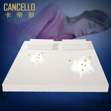 卡帝罗泰国进口天然乳胶床垫 1.5m床双人席梦思高密度护脊大床垫