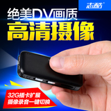 志酷D90高清迷你微型摄像录音笔  运动超远距窈听专业隐形录像机