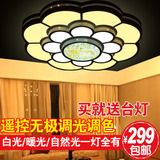 好莱仕LED梅花型吸顶灯客厅卧室创意田园简约圆形大气艺术大厅灯