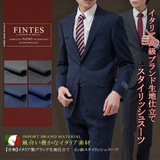 日本代购西装套装 意大利制 全4色可选 显瘦 男士休闲西装礼服