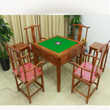中式实木仿古麻将桌自动雕花机芯打牌配套餐桌八仙桌多功能特价