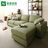 索曼简易客厅时尚布艺小户型沙发现代简约可拆洗日式三人转角组合