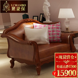 丽蒙保 美式全实木沙发组合真皮简约欧式小户型客厅橡木家具定制
