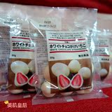 香港代购MUJI无印良品 白巧克力草莓 50g 大热草莓朱古力日本零食