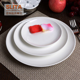 西餐牛排盘创意陶瓷盘子欧式浅盘西餐碟子纯色10寸圆盘8寸西餐盘