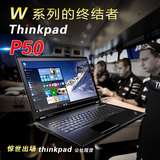 Lenovo ThinkPad P50 移动工作站/i7-6700/6820/E3/1080P/4K IPS