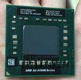 AMD A6-3400M 3410MX 3420M 4400M笔记本CPU A8 3520M 3500M