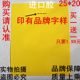 来来虫粘虫板黄板双面pvc批发捕虫板诱虫板杀蚜虫粉虱小飞虫黑飞