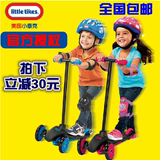 Little Tikes小泰克儿童滑板车蛙式三轮脚踏车宝宝踏板车滑轮车