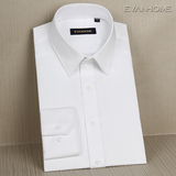 艾梵之家春秋季商务款衬衫 男士长袖正装修身型纯棉免烫白色衬衣
