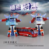 变形金刚变形巴士汽车人公交车巴士小汽车模型儿童男孩玩具车