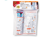日本代购 琥珀肌220ml化妆水(含替换装)|保湿美白抗老化超滋润型