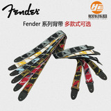 Fender 099-0681/2 099-0667-006 0671-000 针织电吉他/贝斯 背带