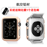 苹果Apple Watch保护外壳智能手表配件iWatch金属材质防爆保护套