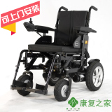 威之群电动轮椅车1020谷歌折叠轻便四轮代步车老年老人残疾人轮椅