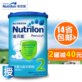 Nutrilon/诺优能(牛栏)较大婴儿配方奶粉诺贝能2段900g 进口奶粉