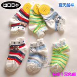 出口日本外贸原单学生薄款夏季儿童宝宝船袜棉袜全棉男童夏天短袜