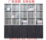 广州办公家具 时尚简约板式文件柜 书柜 书架 落地柜 书橱 资料柜